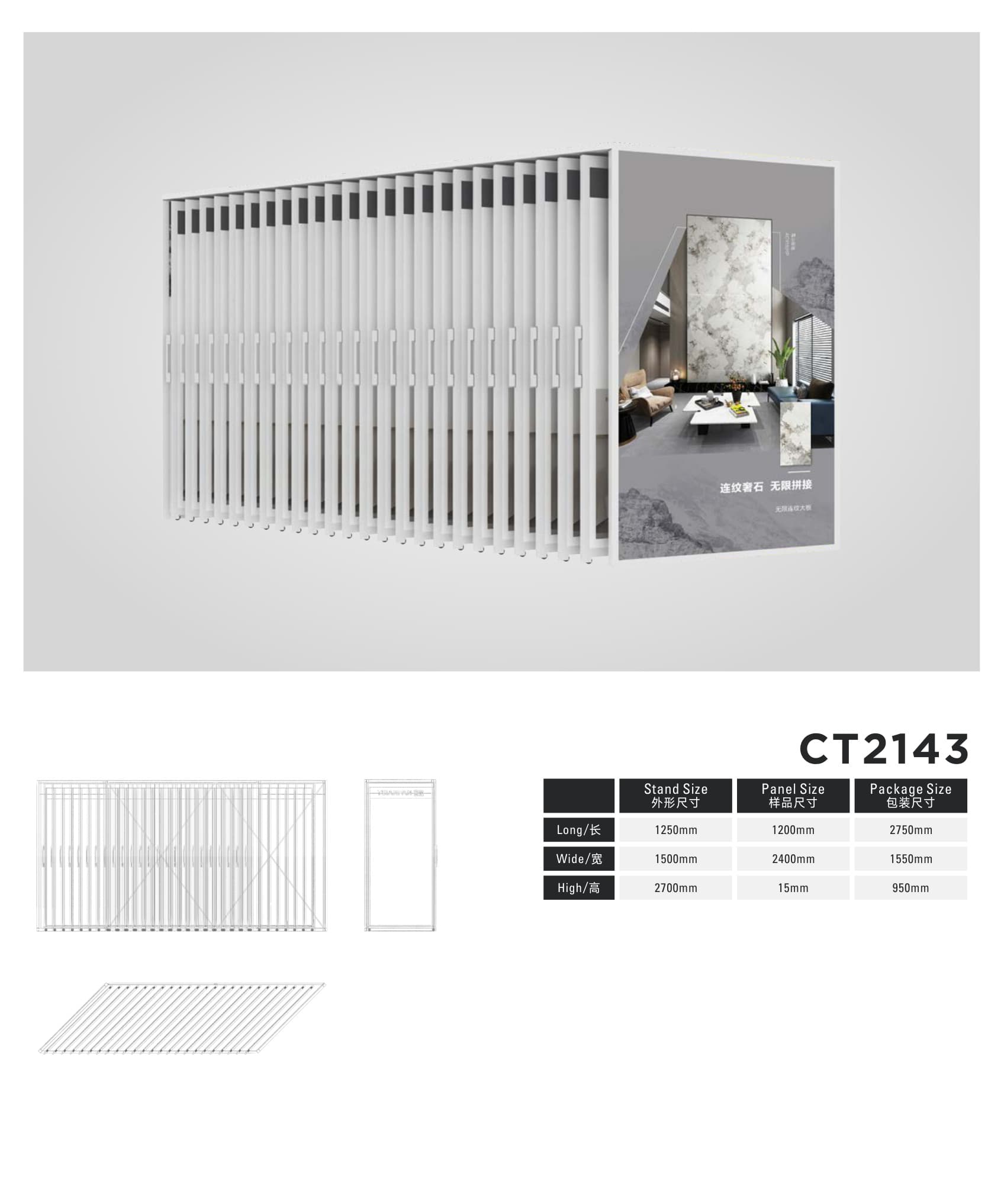 CT2143 product image