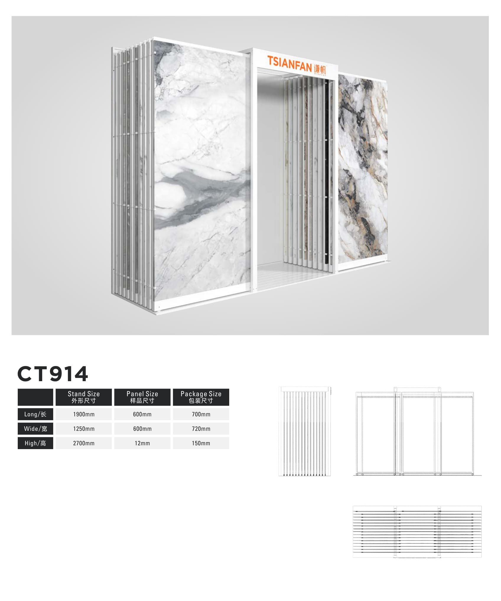 CT914 product image