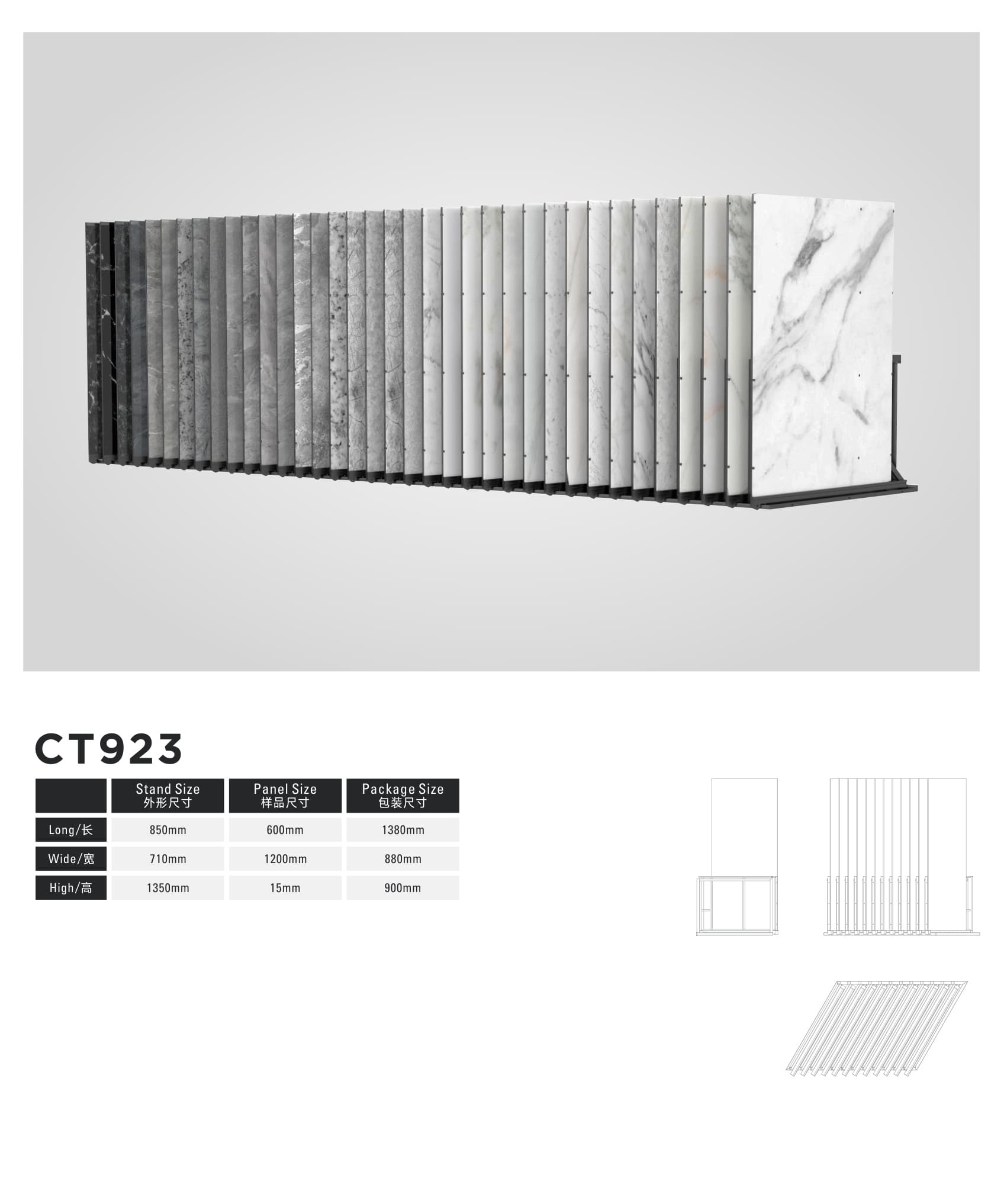 CT923 product image