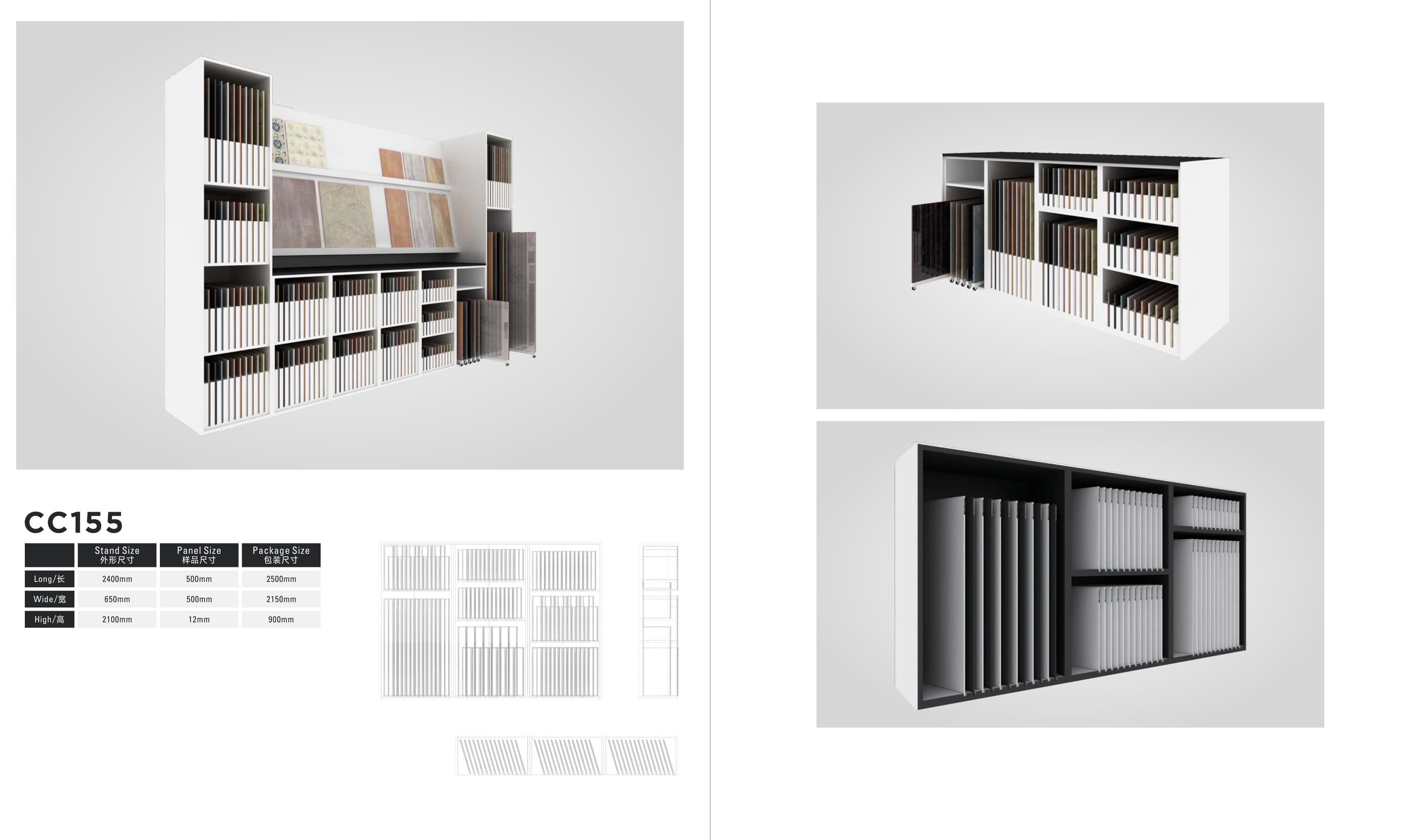 CC155 product image