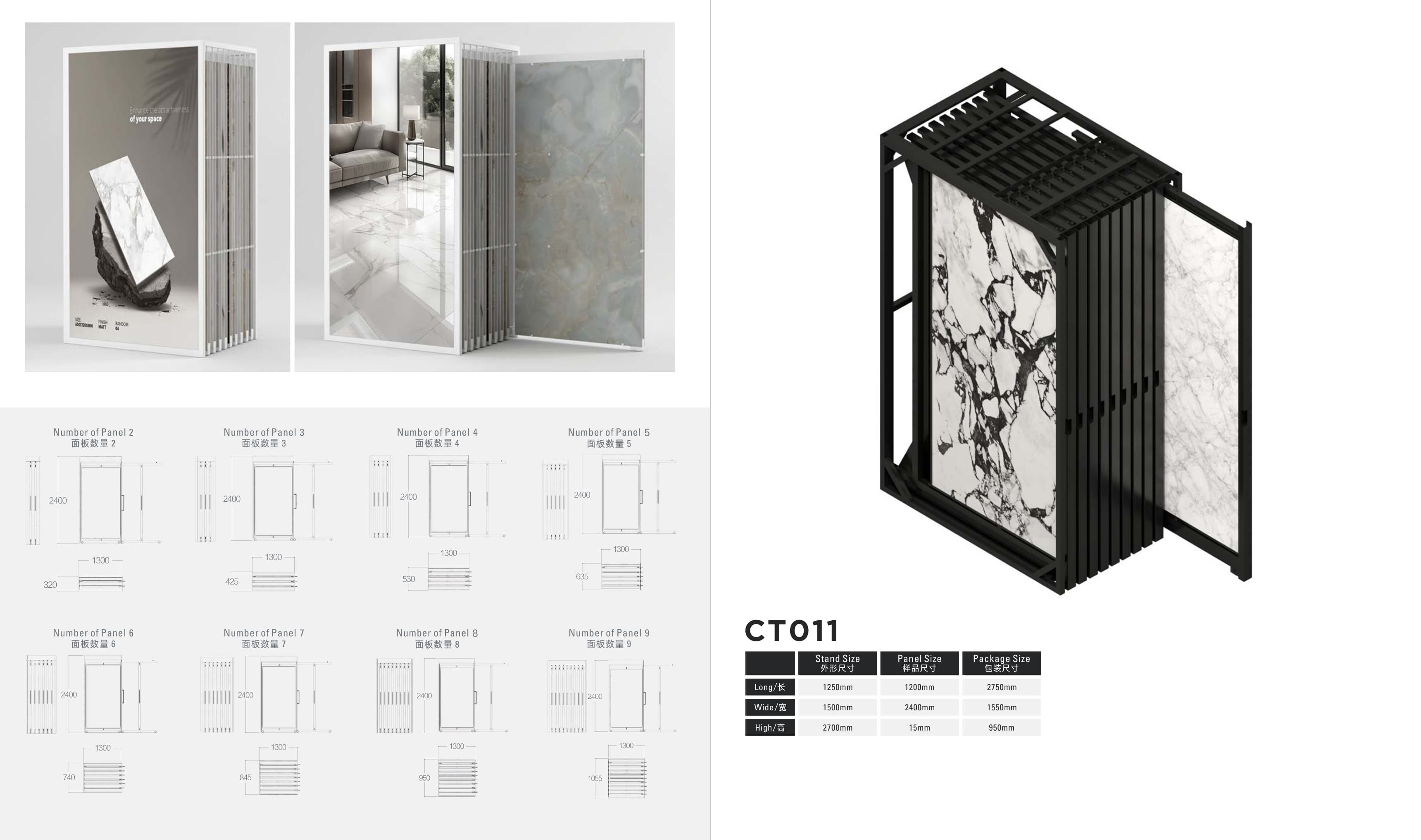 Tile Displays Rack