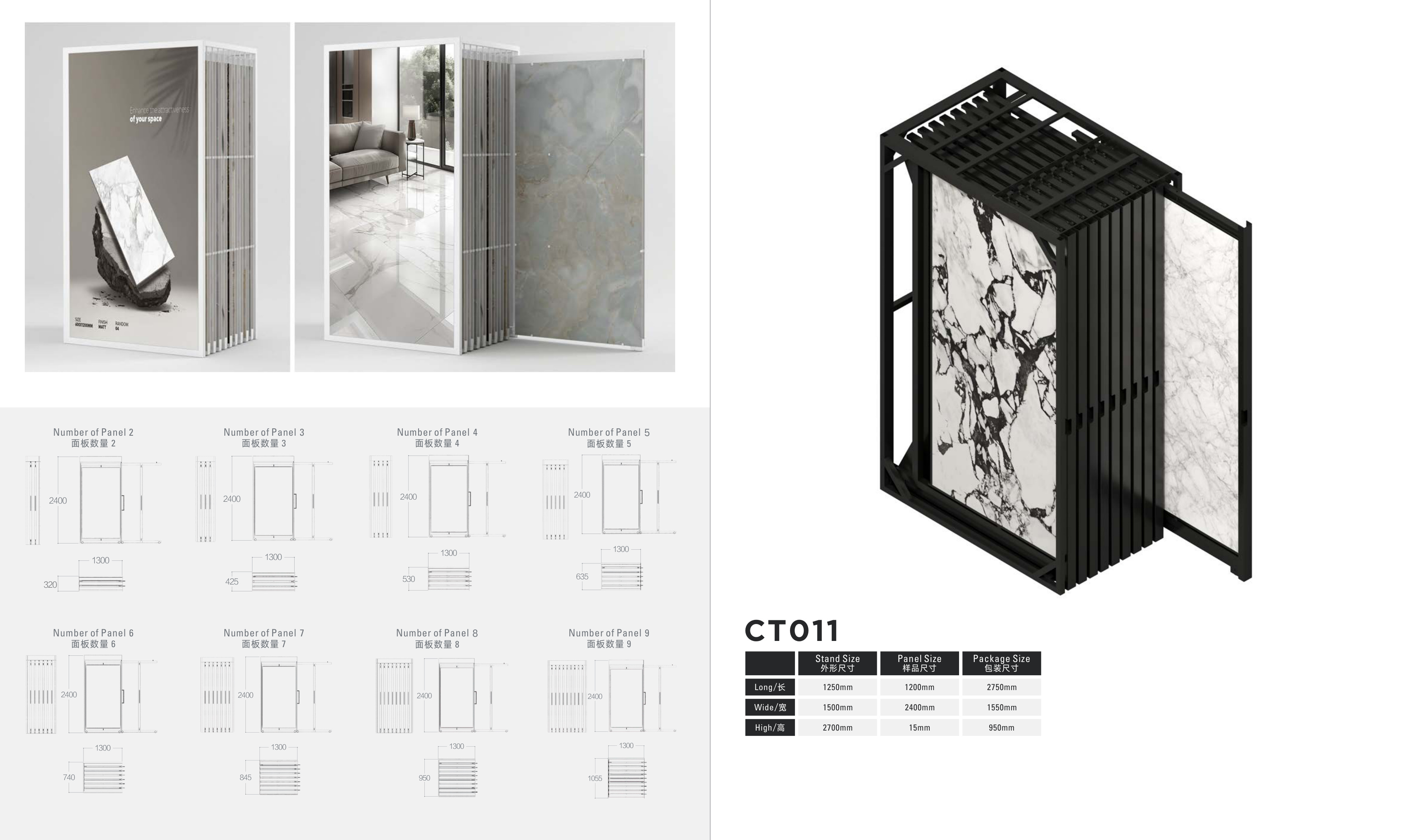 Tile Displays Rack